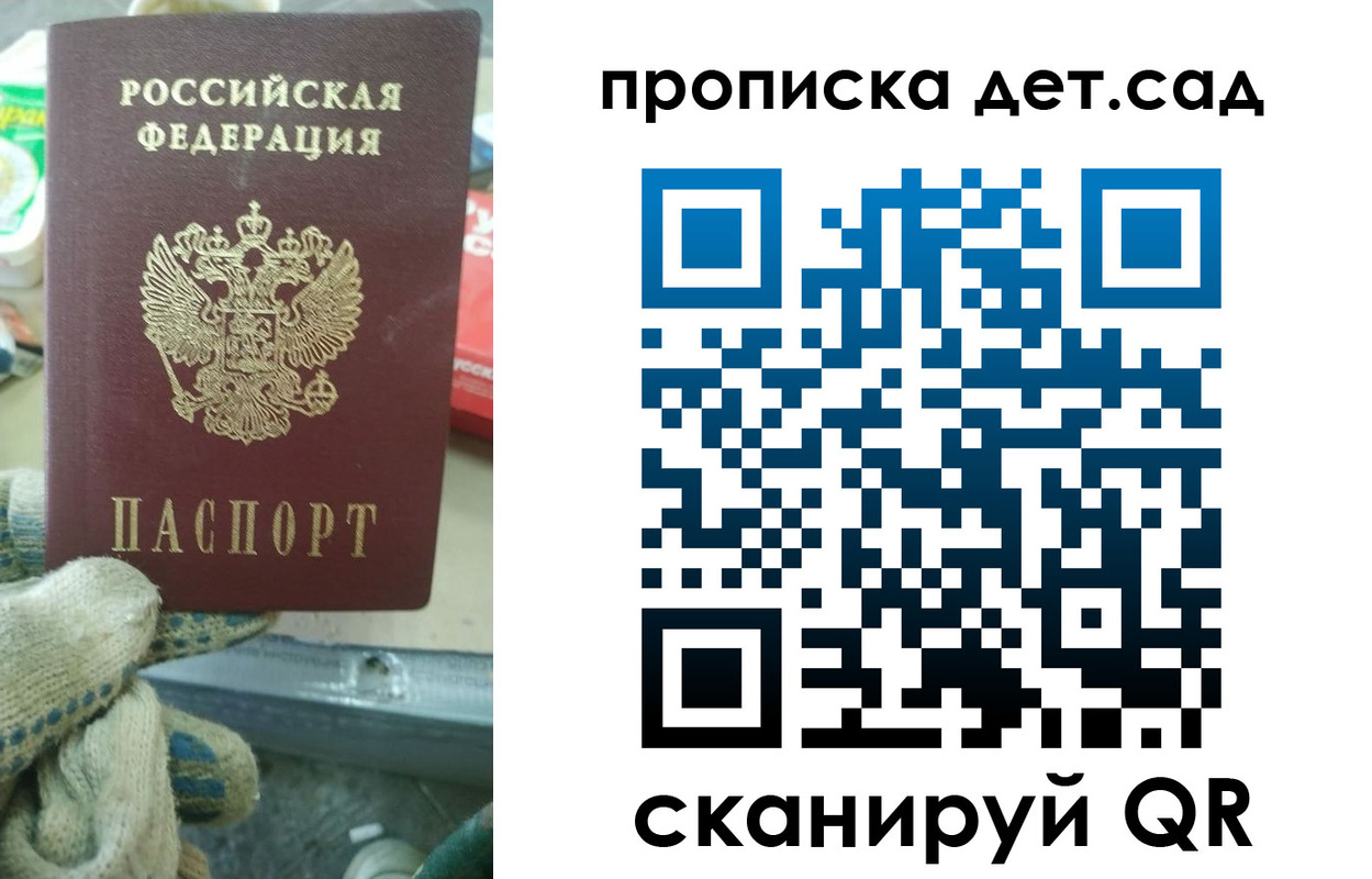 временная регистрация собственник в Кольчугино