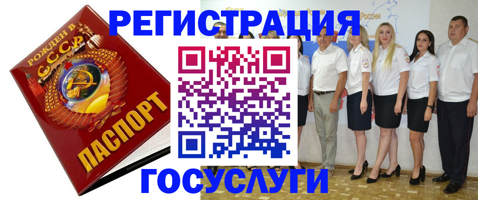 найти адрес прописки в Кольчугино