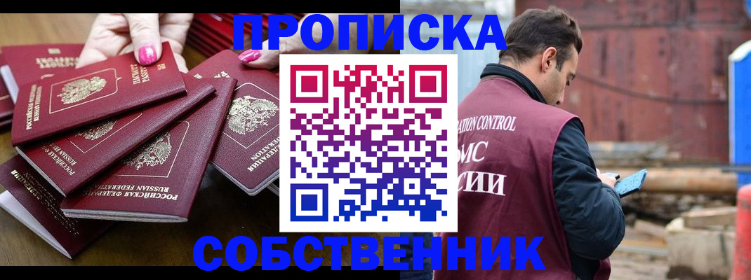 регистрация для дет. сада в Кольчугино