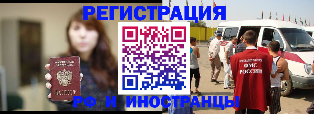 регистрация для дет. сада в Кольчугино