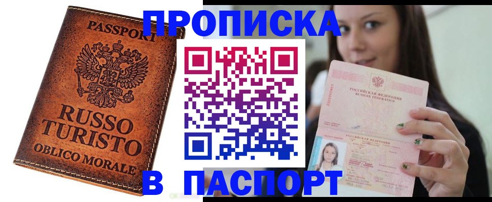 временная регистрация поиск в Кольчугино