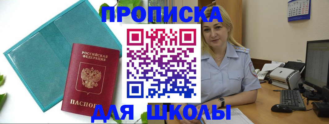 регистрация для дет. сада в Кольчугино