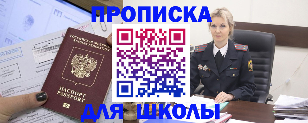 прописка поиск в Кольчугино