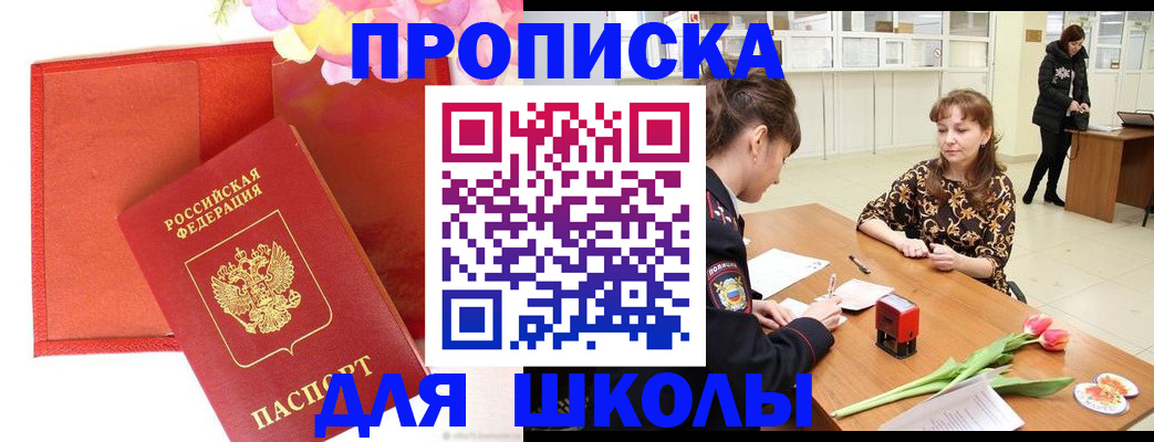 временная регистрация гарантия в Кольчугино